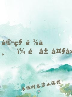 詭秘都市，開局大廠被裁